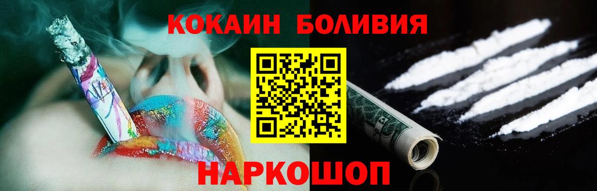 КОКАИН Колумбийский Тавда