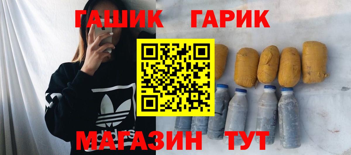 Тавда  ГАШ индика сатива  Вход с VPN  ГАШИШ  Гашиш ice o lator 