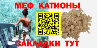 меф VHQ Будённовск