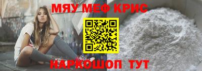 меф VHQ Будённовск