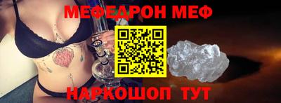 меф VHQ Будённовск