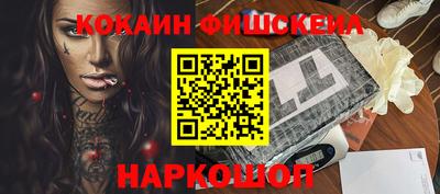 меф VHQ Будённовск
