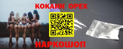 меф VHQ Бузулук