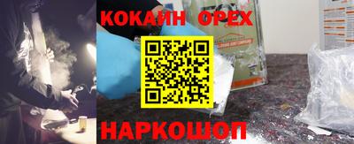 меф VHQ Будённовск