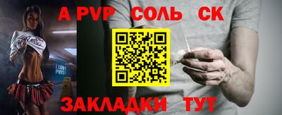 ALPHA PVP Бугуруслан