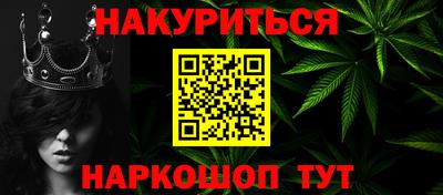меф VHQ Будённовск