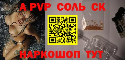 меф VHQ Бузулук