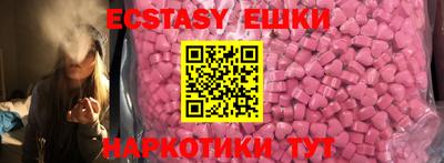 меф VHQ Будённовск