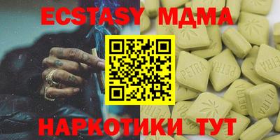 меф VHQ Бузулук