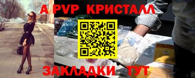 меф VHQ Бузулук