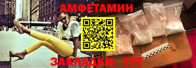 ALPHA PVP Бугуруслан