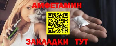 меф VHQ Бузулук