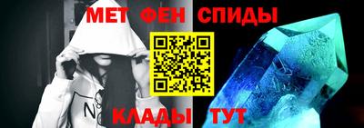 меф VHQ Будённовск