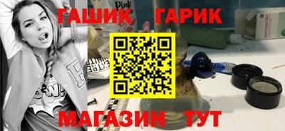 ALPHA PVP Бугуруслан