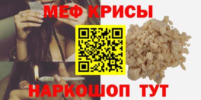 ALPHA PVP Бугуруслан