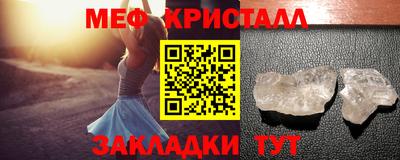 ALPHA PVP Бугуруслан