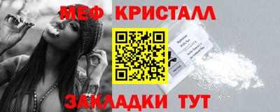 меф VHQ Будённовск