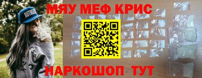 ALPHA PVP Бугуруслан
