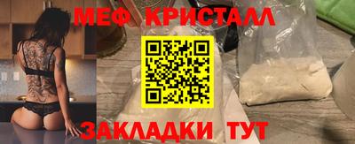 меф VHQ Будённовск