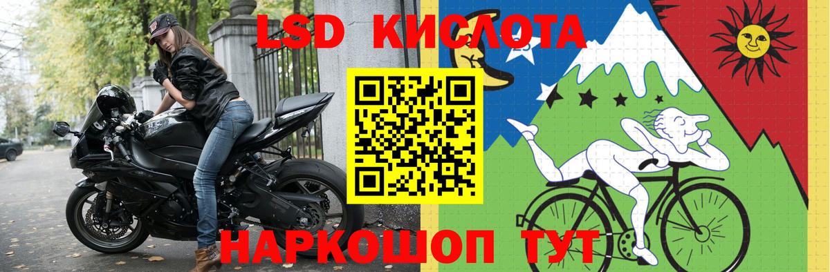 LSD-25 экстази ecstasy Тавда