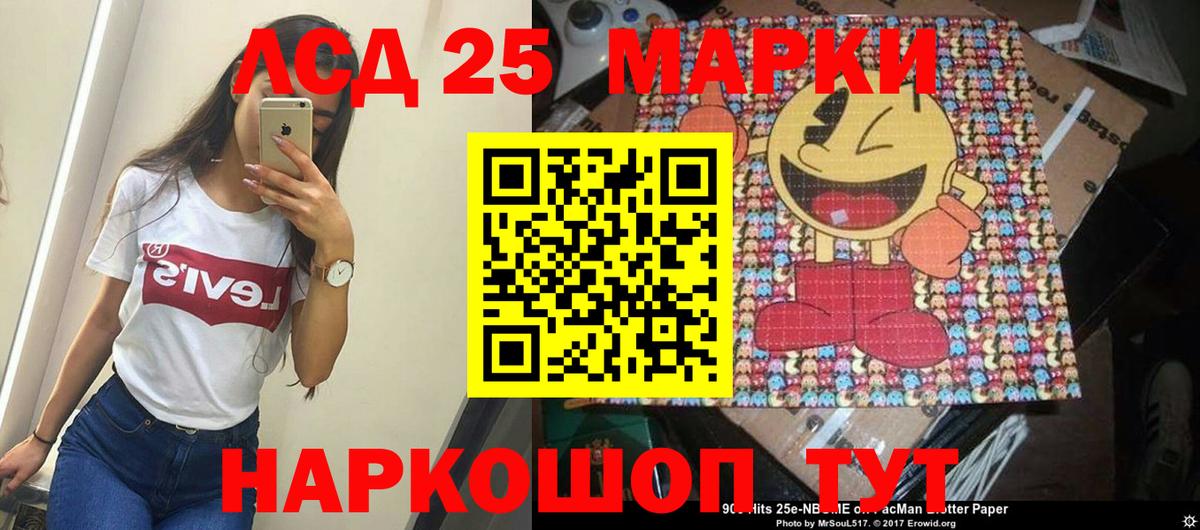 Лсд 25 экстази кислота  Вход с VPN  ЛСД экстази кислота  Тавда 