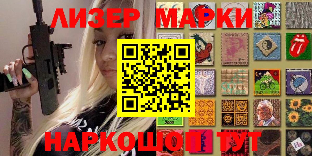 Тавда  Марки N-bome  Вход с VPN  Марки N-bome 1,5мг 